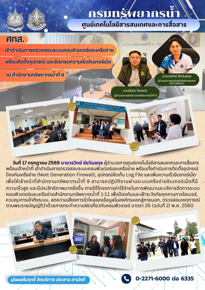 สีขาว-และ-น้ำตาล-โมเดิร์น-วินเทจ-ท่องเที่ยว